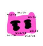 なにしてるかずっときになってるようです（個別スタンプ：11）