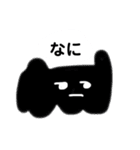 なにしてるかずっときになってるようです（個別スタンプ：12）