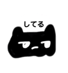 なにしてるかずっときになってるようです（個別スタンプ：13）