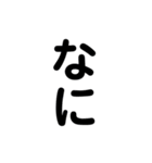 なにしてるかずっときになってるようです（個別スタンプ：15）