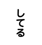 なにしてるかずっときになってるようです（個別スタンプ：16）