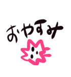 普段のふわふわちゃん（個別スタンプ：5）