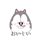 太っちょハスキー②（個別スタンプ：7）