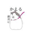 太っちょハスキー②（個別スタンプ：9）