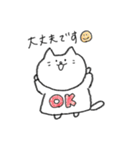 クレヨンで描かれたねこ。敬語ver.（個別スタンプ：4）