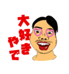 パイセンに捧げる愛のスタンプ（個別スタンプ：7）
