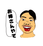 パイセンに捧げる愛のスタンプ（個別スタンプ：12）
