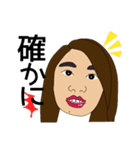 パイセンに捧げる愛のスタンプ（個別スタンプ：37）