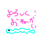 5歳児の絵❤（個別スタンプ：8）