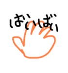 5歳児の絵❤（個別スタンプ：13）