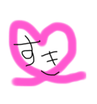 5歳児の絵❤（個別スタンプ：18）