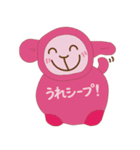 ひつじのシープちゃん！（個別スタンプ：3）