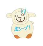 ひつじのシープちゃん！（個別スタンプ：4）