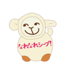 ひつじのシープちゃん！（個別スタンプ：7）