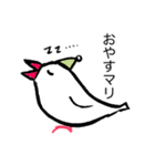 文鳥のマリ 日日是好日①（個別スタンプ：8）