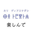 線文字Bでギリシャ語（個別スタンプ：5）