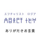 線文字Bでギリシャ語（個別スタンプ：7）