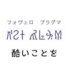 線文字Bでギリシャ語（個別スタンプ：8）