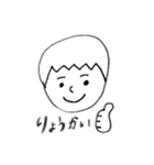 おりょう丸たけだ（個別スタンプ：12）