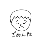 おりょう丸たけだ（個別スタンプ：13）