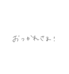 無表情な動物たち (m.n)（個別スタンプ：5）