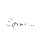 無表情な動物たち (m.n)（個別スタンプ：11）