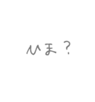 無表情な動物たち (m.n)（個別スタンプ：19）