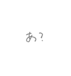 無表情な動物たち (m.n)（個別スタンプ：27）