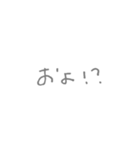 無表情な動物たち (m.n)（個別スタンプ：29）