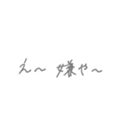 無表情な動物たち (m.n)（個別スタンプ：30）