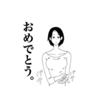 感情表現が苦手な楓さん（個別スタンプ：1）