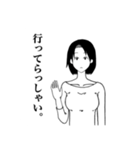 感情表現が苦手な楓さん（個別スタンプ：2）