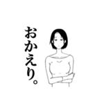 感情表現が苦手な楓さん（個別スタンプ：3）