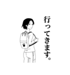 感情表現が苦手な楓さん（個別スタンプ：4）