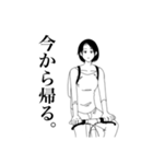 感情表現が苦手な楓さん（個別スタンプ：6）