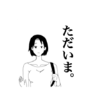 感情表現が苦手な楓さん（個別スタンプ：7）