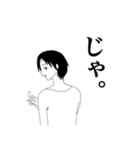 感情表現が苦手な楓さん（個別スタンプ：9）