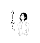 感情表現が苦手な楓さん（個別スタンプ：10）