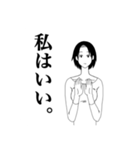 感情表現が苦手な楓さん（個別スタンプ：12）