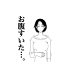 感情表現が苦手な楓さん（個別スタンプ：17）