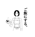 感情表現が苦手な楓さん（個別スタンプ：18）