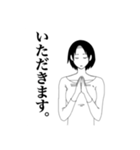 感情表現が苦手な楓さん（個別スタンプ：19）