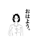 感情表現が苦手な楓さん（個別スタンプ：24）