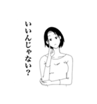 感情表現が苦手な楓さん（個別スタンプ：26）