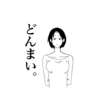 感情表現が苦手な楓さん（個別スタンプ：28）