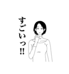 感情表現が苦手な楓さん（個別スタンプ：29）