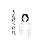 感情表現が苦手な楓さん（個別スタンプ：30）