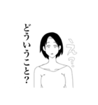 感情表現が苦手な楓さん（個別スタンプ：31）