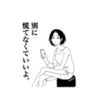 感情表現が苦手な楓さん（個別スタンプ：33）