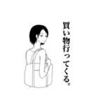 感情表現が苦手な楓さん（個別スタンプ：35）